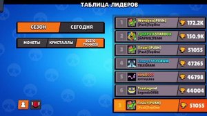 апнул 60к кубков в star box simulator for brawl stars | стар бокс симулятор для БРАВЛ старс