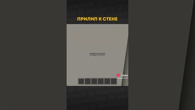 скулбой раневей
