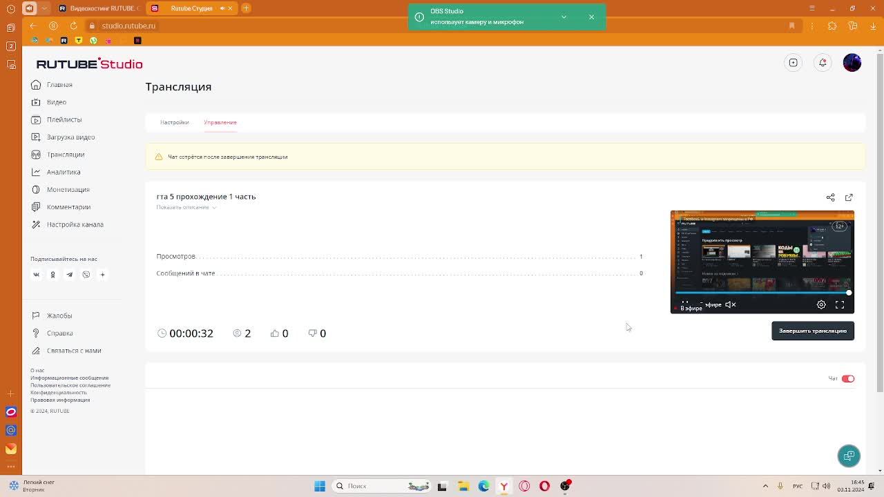 гта 5 прохождение 1 часть