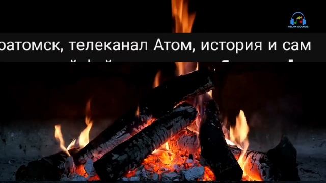 Разбор взломов телеканалов. 9 часть (feat. Winnerplay)