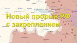 Новый Прорыв РФ. Оптимисты: Курахово продержится до нового года