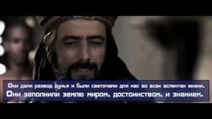 Sameer al-Bashiri İn aradtun (Следуй за саляфами)