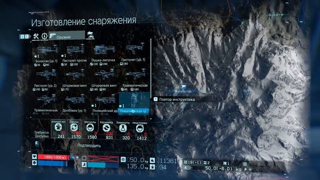 Death Stranding  Духовный искатель