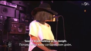 Sia - Chandelier Live in the Red Bull Sound Space (Перевод песни на русский)