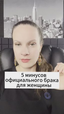 5 минусов официального брака для женщины