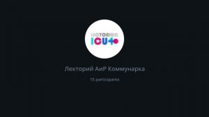 Микробиология для чайников 1