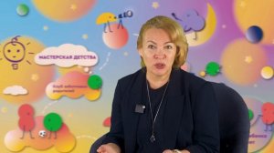 КУРС РАСТИМ РЕБЕНКА 1-3 ЛЕТ НОЯБРЬ, 1-я неделя Одежда на прогулку