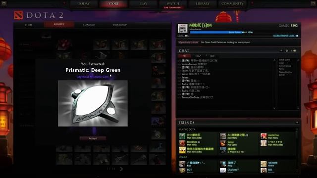 1分鐘教你如何殺掉特效信使
