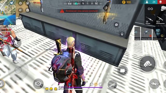 фрифаер смотреть онлайн