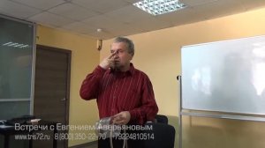 Евгений Аверьянов - Гайморит и палочки для носа из нихрома и магния