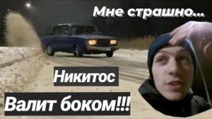 // Дрифт на бюджетных жигулях // МНЕ СТРАШНО //