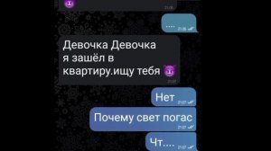 Страшилка♦️ :гробик на колёсиках♦️