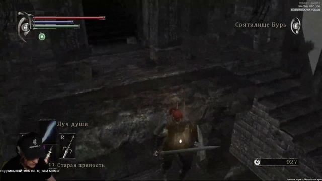 KeliQ_Q впервые проходит оригинальный Demon’s Souls (часть 6)