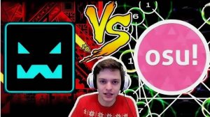GEOMETRY DASH vs OSU! Батл одних из САМЫХ СЛОЖНЫХ игр в мире!