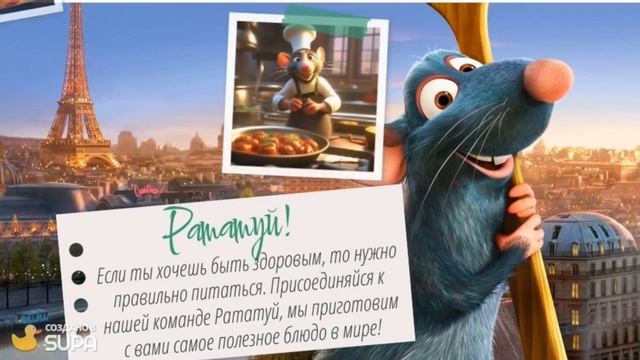 Видео-анонс