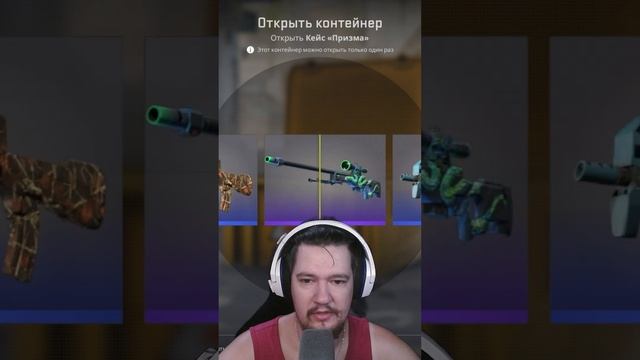 День №80 / Открываю Кейс Каждый День Пока Не Выпадут Нож Или Перчатки