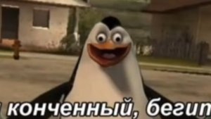 проверяю вирус небо