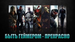 Игрок Ты и Аудио Слушатель #сезонконтентаRUTUBE