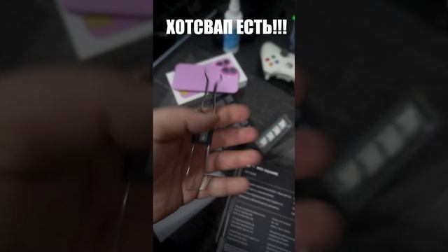 С этой клавиатурой ходят все