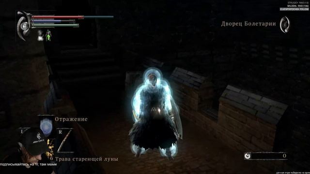 KeliQ_Q впервые проходит оригинальный Demon’s Souls (часть 7)