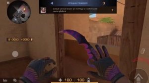 С читом до глобала❤Standoff 2