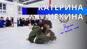 Chekina Blue Belt | Ronin Family x RDA BJJ