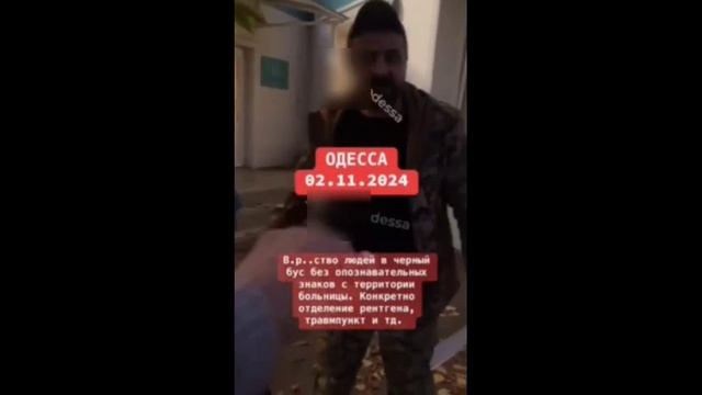 Одесса_ Могилизация_ Ну он ведь ещё шевелится, значит годен