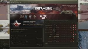 20240915_2331_ussr-R17_SU-100_13_erlenberg