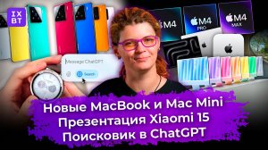 Обзоры техники и электроники