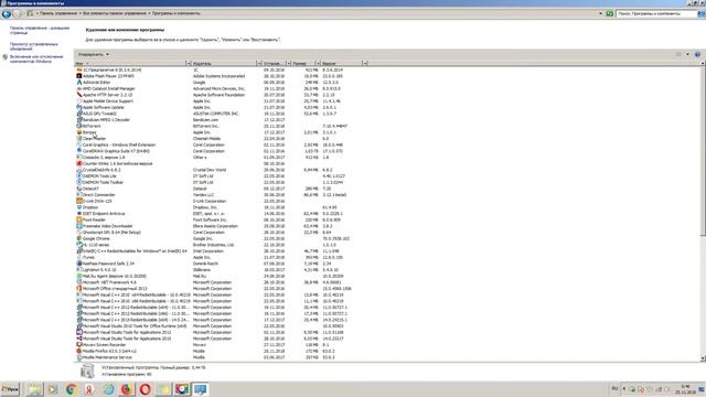 Как удалить программу bittorent смотреть онлайн
