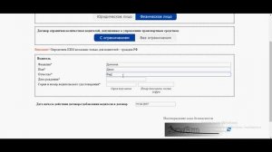 Как узнать свой кбм по ОСАГО / Скидка за безаварийную езду