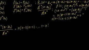 Формула Тейлора и Маклорена ВЫВОД ФОРМУЛЫ ТЕЙЛОРА