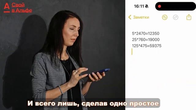Короткая суть проекта "свой в Альфе".