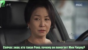 Цветок Королевы 1 сезон 46 серия