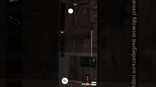 проходим скулбой escape (2) смотреть онлайн