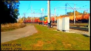 ЧМЭ3-2796 приписан до ТЧ5 Полтава следует резервом через переезд