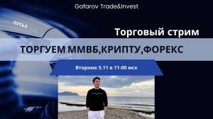 Когда входить в рынок для Максимальной прибыли?💵Точки входа🚀