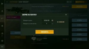 Словил нож за 0.03? Закупка на 3000 Голды .Стандофф 2