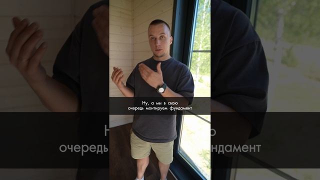 Как построить дом в ипотеку? #строительство  #barn #каркасныйдом #строительстводома #inwood