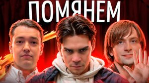 morf - НС ВСЁ ⧸ Ответка Правина ⧸ 2 000 000 за меч Головача ⧸ Перели