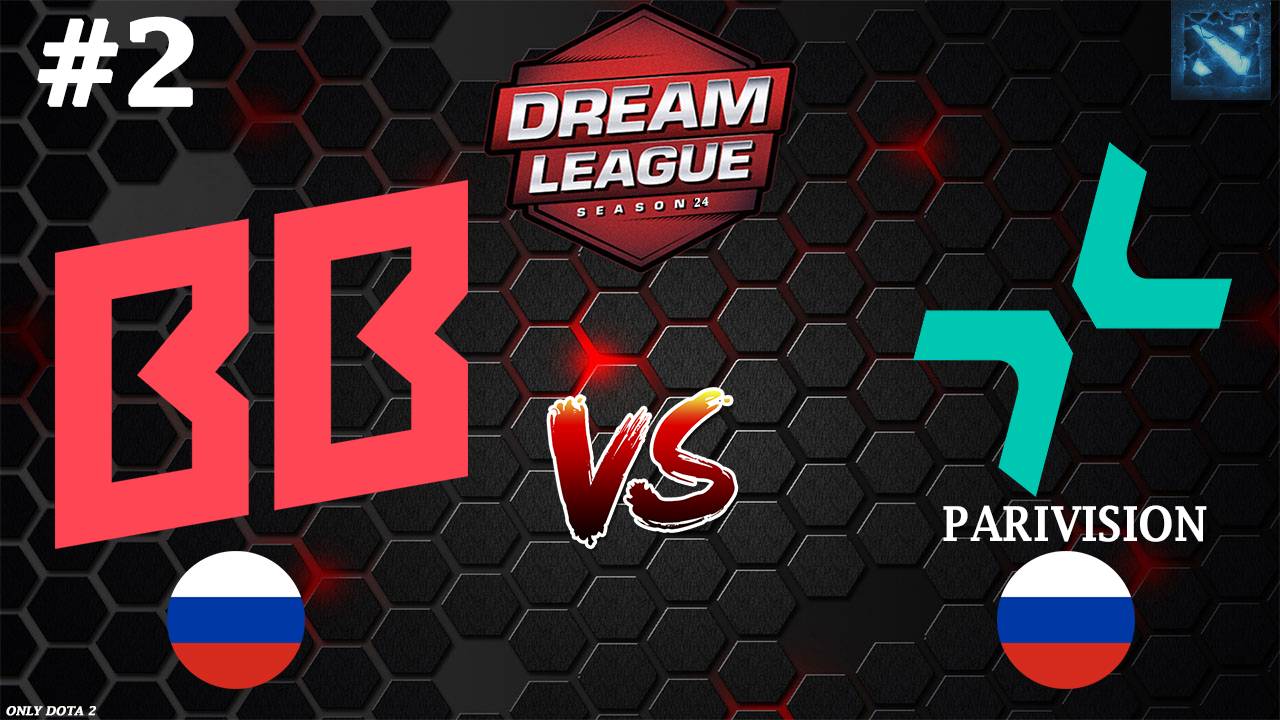 ПАРИВИЖН РЕШИЛИ ЗАДАВИТЬ ЖИРОМ! | BetBoom vs Parivision #2 (BO3) DreamLeague S24