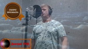 Отцу от сына