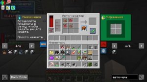 Быстрое получение селитры для удобрения фито-гро из Thermal Expansion | #ATM8 || 34 серия