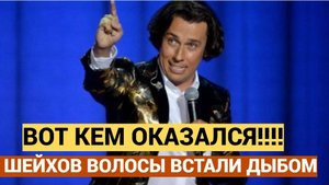 Шейхи ОАЭ упали в ОБМОРОК!!! Вот кем оказался МАКСИМ ГАЛКИН на самом деле! Волосы ДЫБОМ