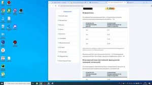 4 Урок Подготовка ОГЭ Фоксфорд