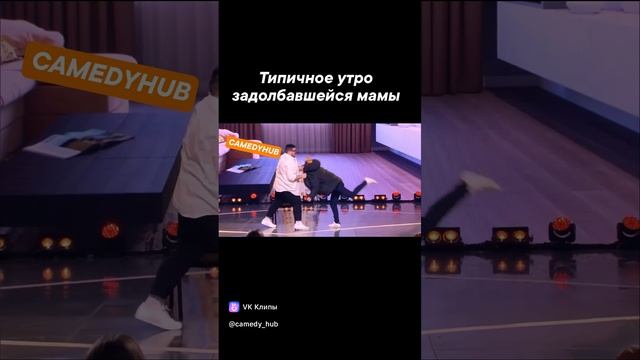 Утро задолбавшейся мамы