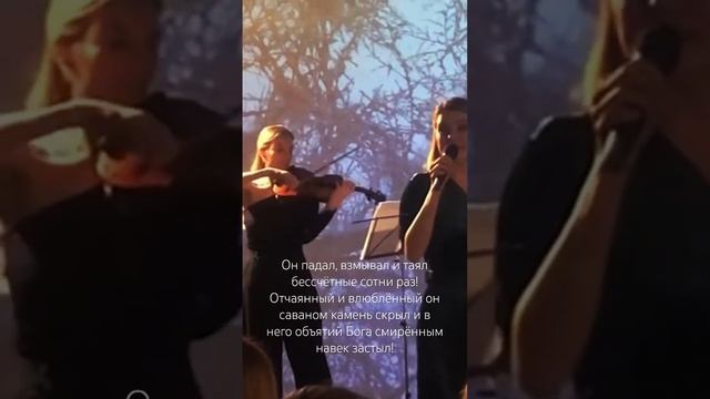 ОБЪЯТИЯ БОГА #любовь #бог