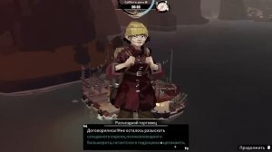 ТРАЛОВАЯ СЕТЬ! - #5 DREDGE ПРОХОЖДЕНИЕ