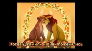 История Нарлы