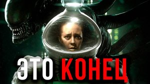 Концовка СЛОМАЛА МОЗГ ▶ Прохождение Alien: Isolation #6 #letsfloki #прохождение #хоррор